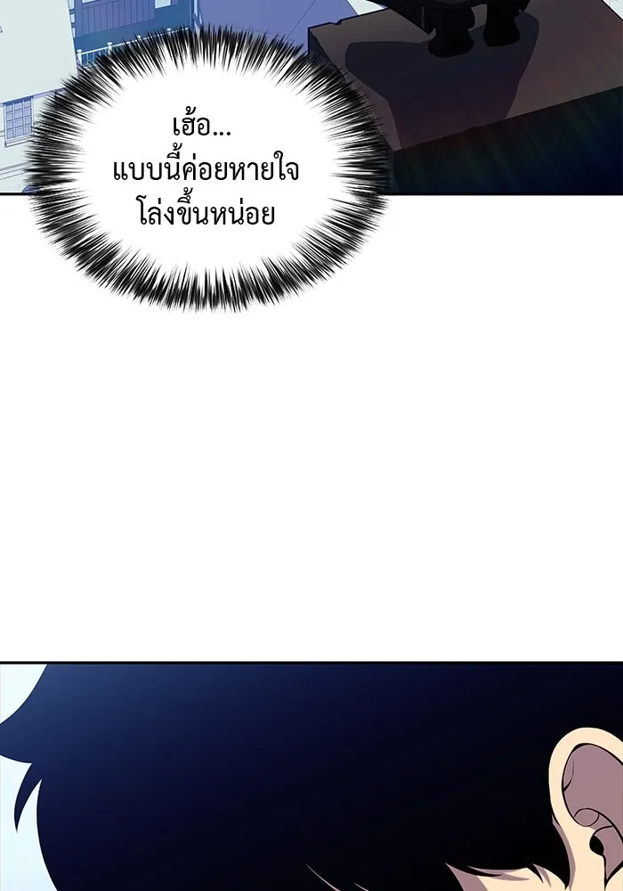 ลูกชายคนเล็กของดยุกคือมือสังหาร ตอนที่ 19 รูปที่ 158