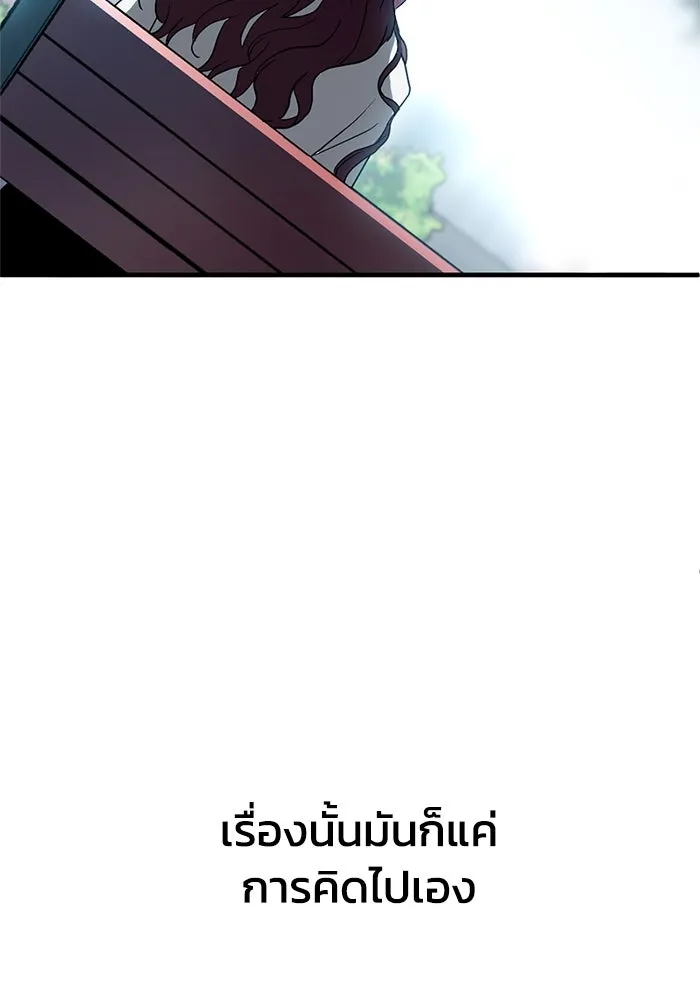 ชีวิตรักฉบับเดจาวู ตอนที่ 3 รูปที่ 121