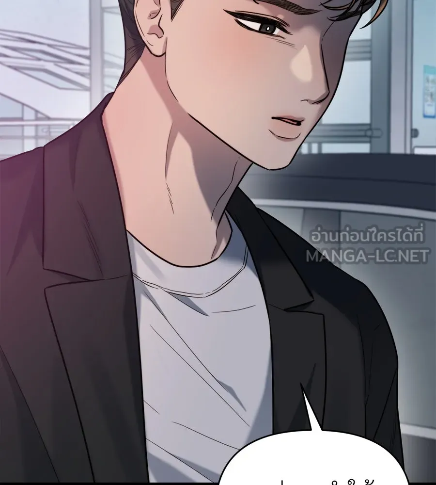 ปรารถนารักอันงดงาม ตอนที่ 17 รูปที่ 75