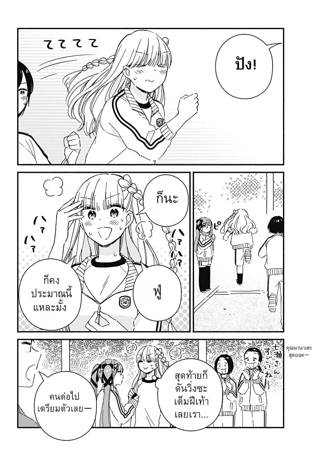 Manga-lc-com อ่านมังงะ อ่านการ์ตูน ออนไลน์ ฟรี Kono Class ni Gal wa Inai ตอนที่ 1 2 3 4 5 6 7 8 9 10 11 12 13 14 ฟรี ไม่มีโฆษณา Manga-lc - อ่าน มังงะ อ่าน การ์ตูน ออนไลน์ อ่านมังงะ ฟรี