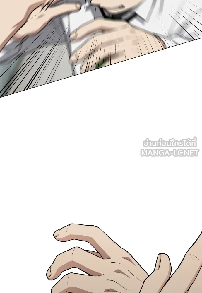 JAKDU ตอนที่ 23 รูปที่ 129