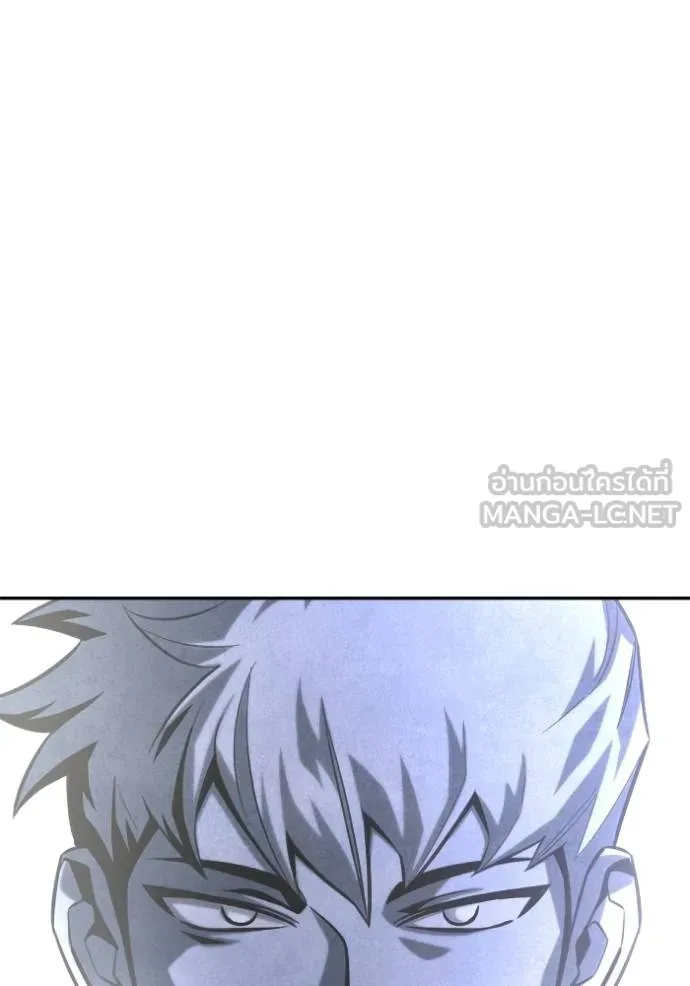 เกมของยอดมนุษย์ ตอนที่ 151 รูปที่ 178