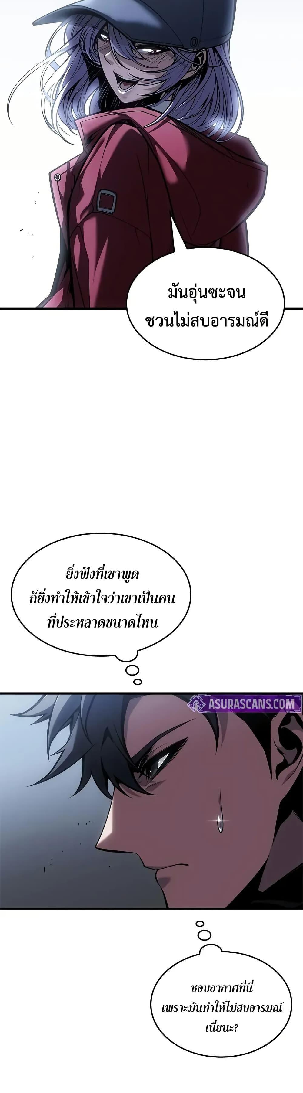 Manga-lc-com อ่านมังงะ อ่านการ์ตูน ออนไลน์ ฟรี Bad Bone Blood ตอนที่ 1 2 3 4 5 6 7 8 9 10 11 12 13 14 ฟรี ไม่มีโฆษณา Manga-lc - อ่าน มังงะ อ่าน การ์ตูน ออนไลน์ อ่านมังงะ ฟรี