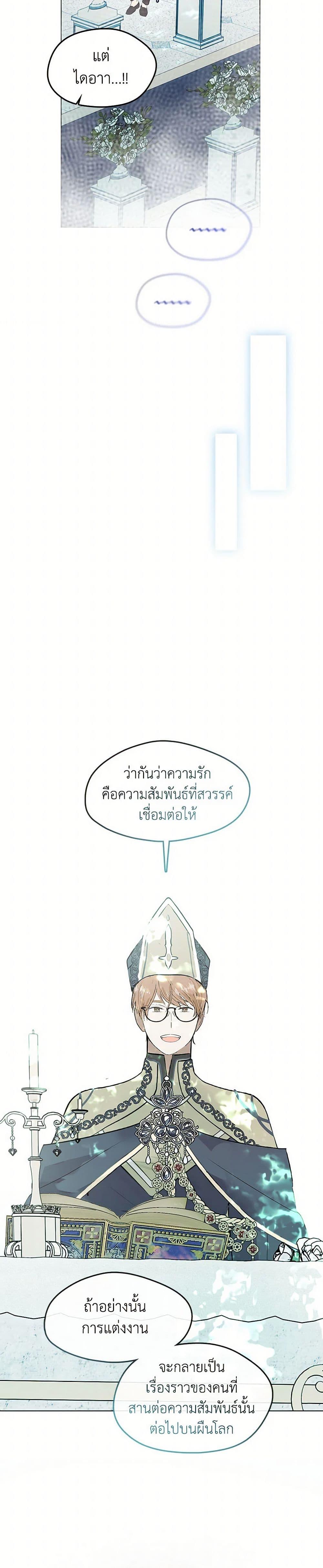 Manga-lc-com อ่านมังงะ อ่านการ์ตูน ออนไลน์ ฟรี Devoted to Diamond ตอนที่ 1 2 3 4 5 6 7 8 9 10 11 12 13 14 ฟรี ไม่มีโฆษณา Manga-lc - อ่าน มังงะ อ่าน การ์ตูน ออนไลน์ อ่านมังงะ ฟรี
