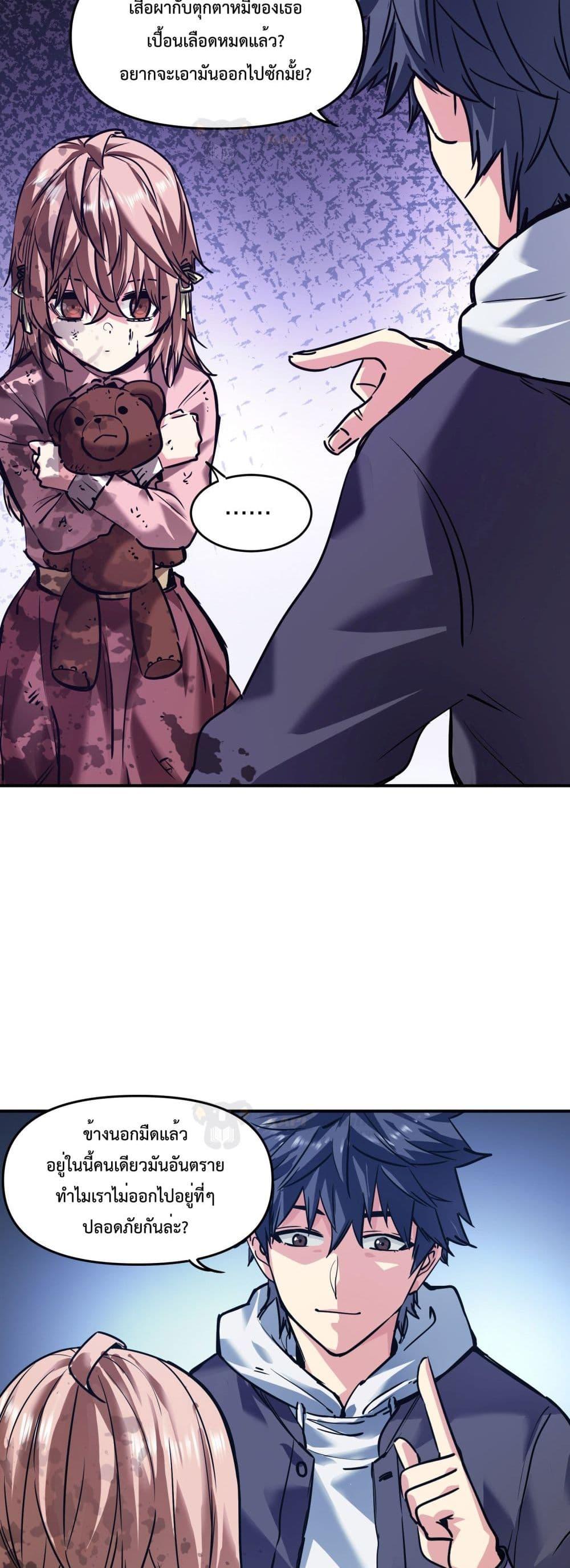 Manga-lc-com อ่านมังงะ อ่านการ์ตูน ออนไลน์ ฟรี The Evolution ตอนที่ 1 2 3 4 5 6 7 8 9 10 11 12 13 14 ฟรี ไม่มีโฆษณา Manga-lc - อ่าน มังงะ อ่าน การ์ตูน ออนไลน์ อ่านมังงะ ฟรี