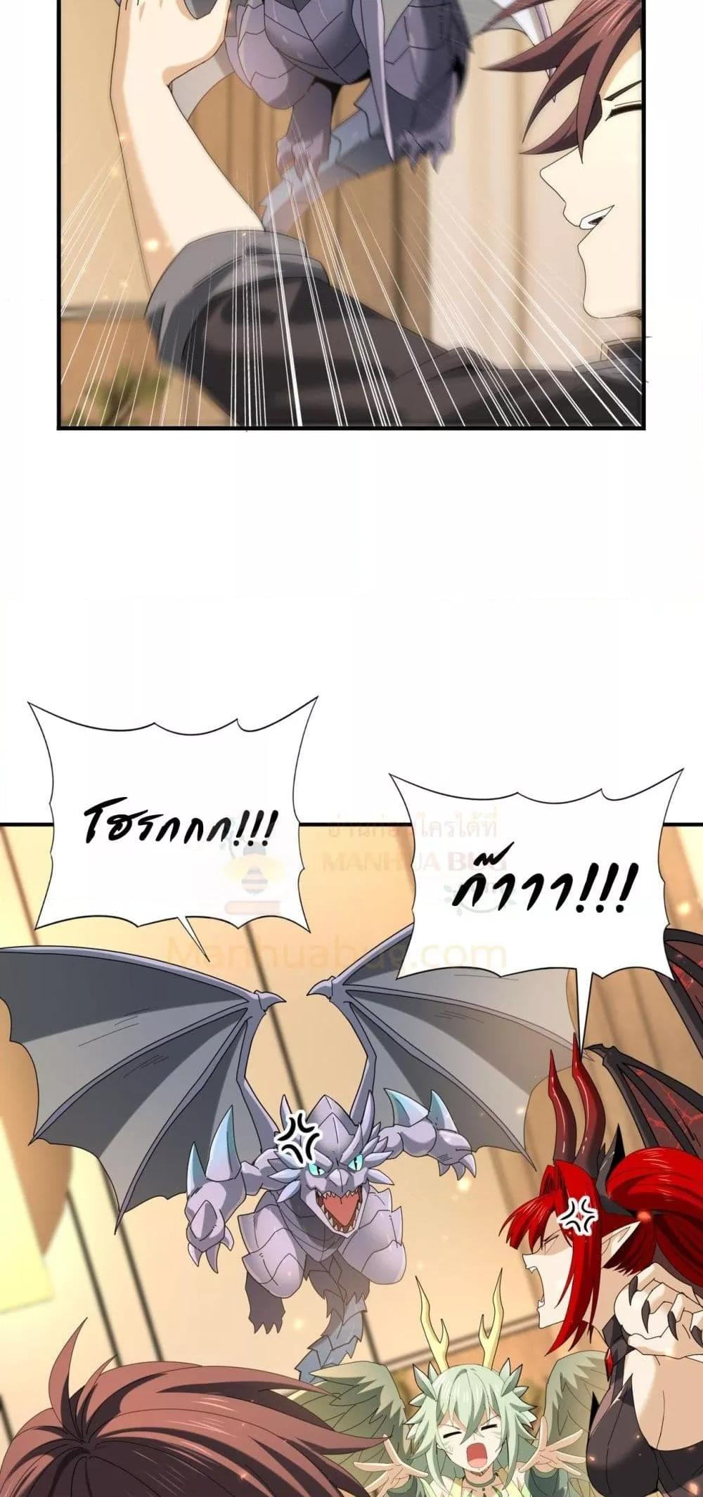 Manga-lc-com อ่านมังงะ อ่านการ์ตูน ออนไลน์ ฟรี IamDrakoMajs ตอนที่ 1 2 3 4 5 6 7 8 9 10 11 12 13 14 ฟรี ไม่มีโฆษณา Manga-lc - อ่าน มังงะ อ่าน การ์ตูน ออนไลน์ อ่านมังงะ ฟรี