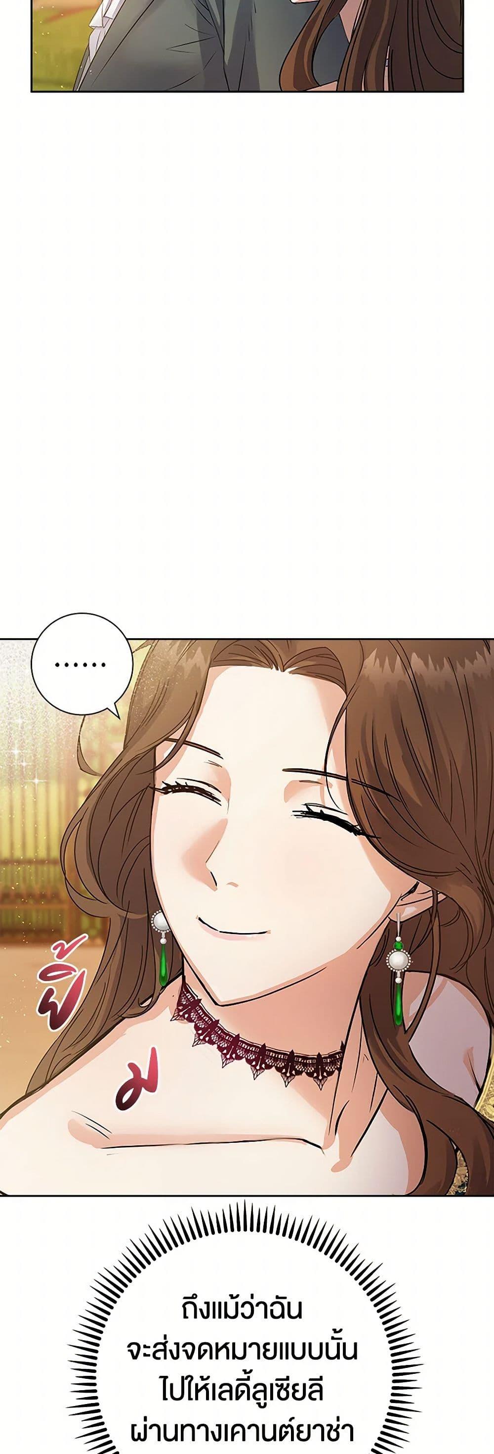 Manga-lc-com อ่านมังงะ อ่านการ์ตูน ออนไลน์ ฟรี The Villainess Once Said ตอนที่ 1 2 3 4 5 6 7 8 9 10 11 12 13 14 ฟรี ไม่มีโฆษณา Manga-lc - อ่าน มังงะ อ่าน การ์ตูน ออนไลน์ อ่านมังงะ ฟรี