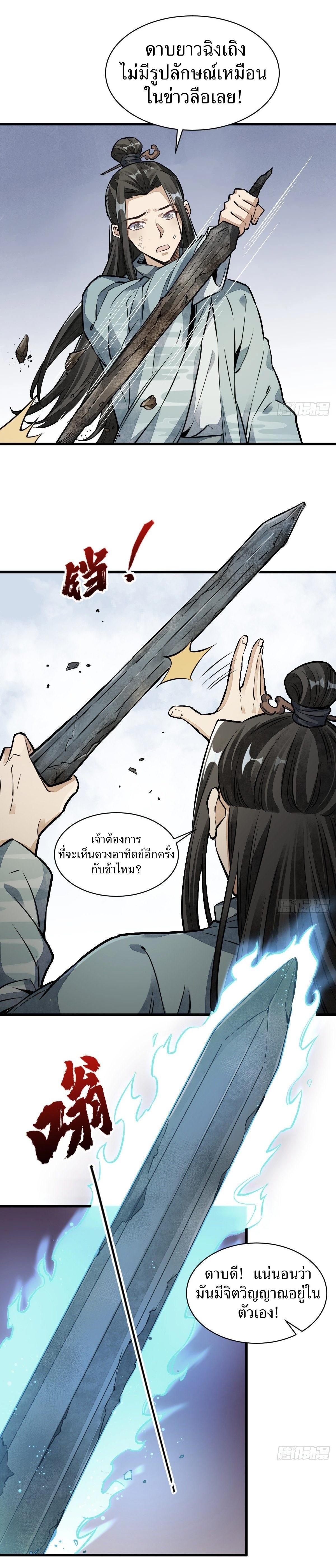 Manga-lc-com อ่านมังงะ อ่านการ์ตูน ออนไลน์ ฟรี Lan Ke Qi Yuan ตอนที่ 1 2 3 4 5 6 7 8 9 10 11 12 13 14 ฟรี ไม่มีโฆษณา Manga-lc - อ่าน มังงะ อ่าน การ์ตูน ออนไลน์ อ่านมังงะ ฟรี