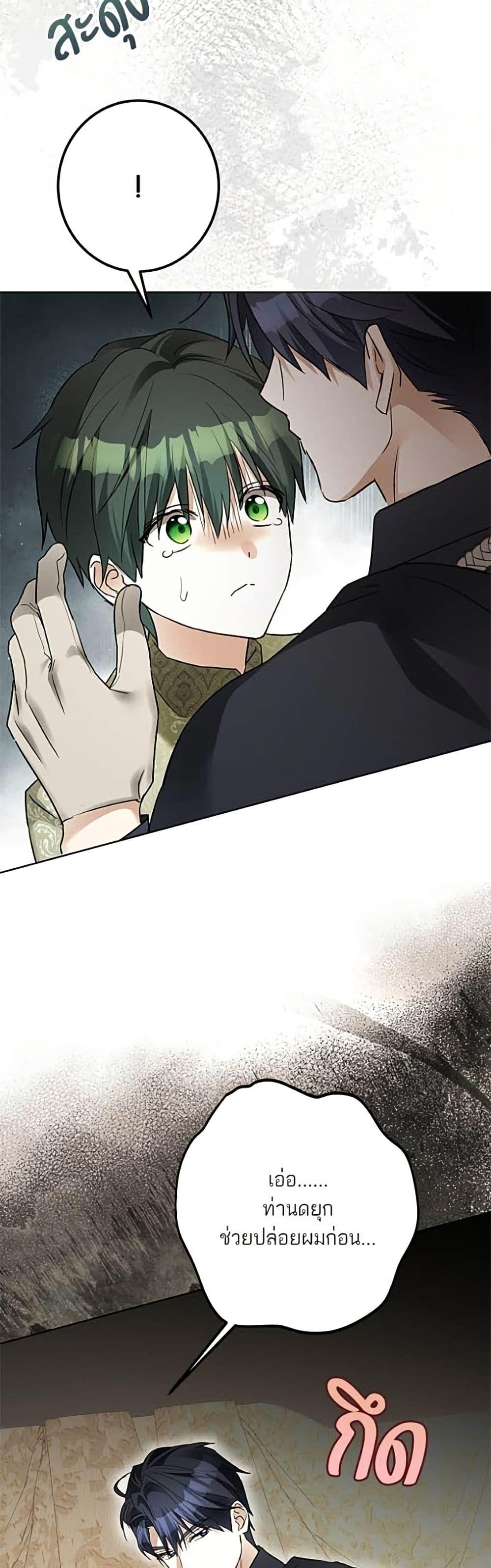 Manga-lc-com อ่านมังงะ อ่านการ์ตูน ออนไลน์ ฟรี Became the Duke’s Male Servant ตอนที่ 1 2 3 4 5 6 7 8 9 10 11 12 13 14 ฟรี ไม่มีโฆษณา Manga-lc - อ่าน มังงะ อ่าน การ์ตูน ออนไลน์ อ่านมังงะ ฟรี