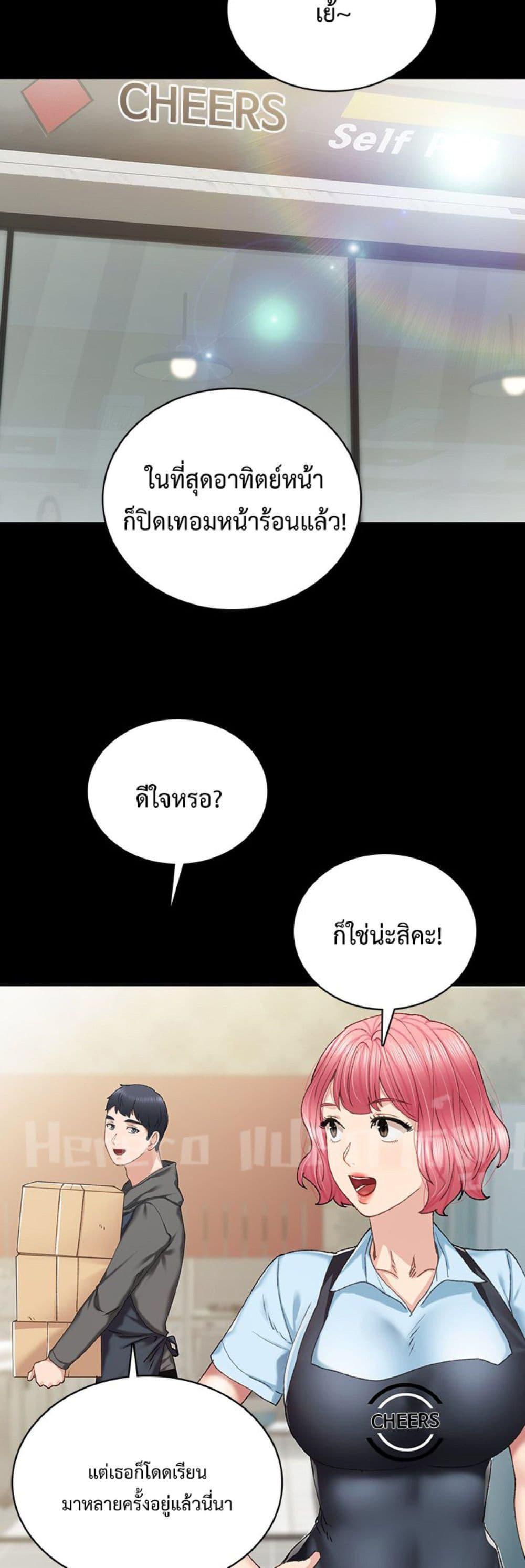 Doujin-Lc- อ่าน โดจิน มังฮวา เกาหลี ญี่ปุ่น จีน แปลไทย Teaching Practice ตอนที่ 1 2 3 4 5 6 7 8 9 10 11 12 13 14 ฟรี ไม่มีโฆษณา อ่าน โดจิน Manhwa เกาหลี ญี่ปุ่น จีน เรามีครบ คัดมาให้เน้นๆ โดจิน 18+ รับประกันความฟินโดย  Doujin Lc