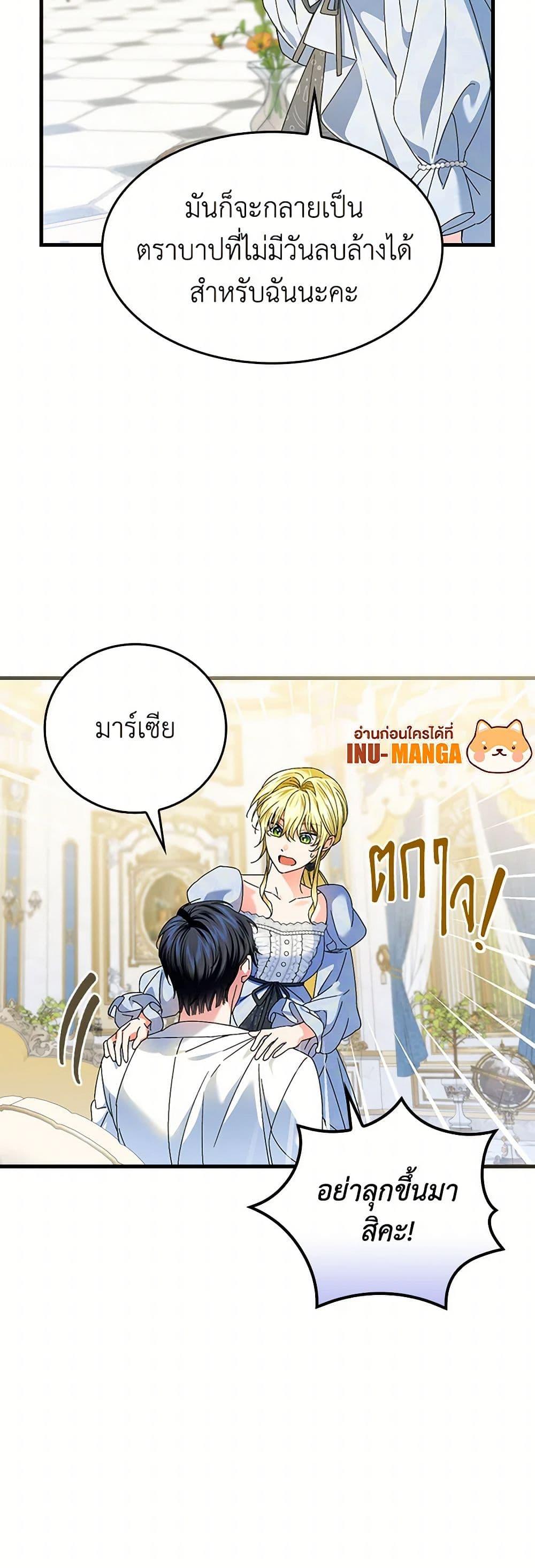 Manga-lc-com อ่านมังงะ อ่านการ์ตูน ออนไลน์ ฟรี The Perfect Plan for a Fairy-Tale Ending ตอนที่ 1 2 3 4 5 6 7 8 9 10 11 12 13 14 ฟรี ไม่มีโฆษณา Manga-lc - อ่าน มังงะ อ่าน การ์ตูน ออนไลน์ อ่านมังงะ ฟรี