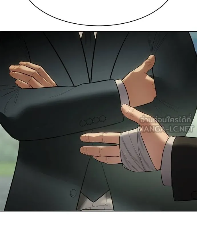 Baek XX ตอนที่ 114 รูปที่ 69