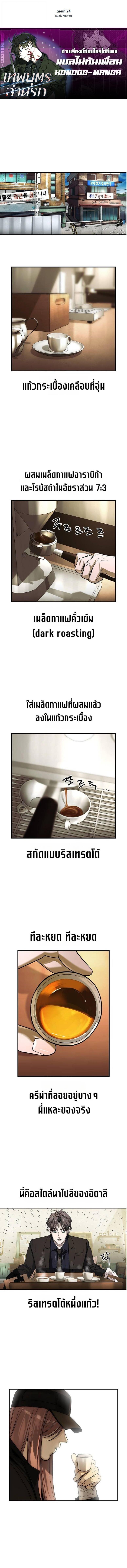 Manga-lc-com อ่านมังงะ อ่านการ์ตูน ออนไลน์ ฟรี The Childe ตอนที่ 1 2 3 4 5 6 7 8 9 10 11 12 13 14 ฟรี ไม่มีโฆษณา Manga-lc - อ่าน มังงะ อ่าน การ์ตูน ออนไลน์ อ่านมังงะ ฟรี