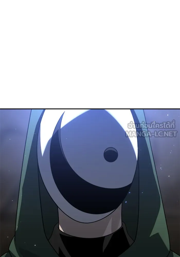 อดีตบอสหอคอย ตอนที่ 61 รูปที่ 78