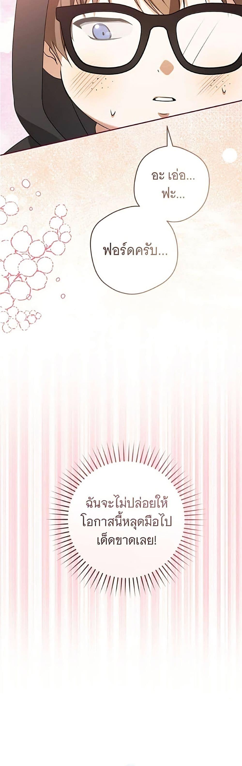 Manga-lc-com อ่านมังงะ อ่านการ์ตูน ออนไลน์ ฟรี All I Want is My Dream Home ตอนที่ 1 2 3 4 5 6 7 8 9 10 11 12 13 14 ฟรี ไม่มีโฆษณา Manga-lc - อ่าน มังงะ อ่าน การ์ตูน ออนไลน์ อ่านมังงะ ฟรี