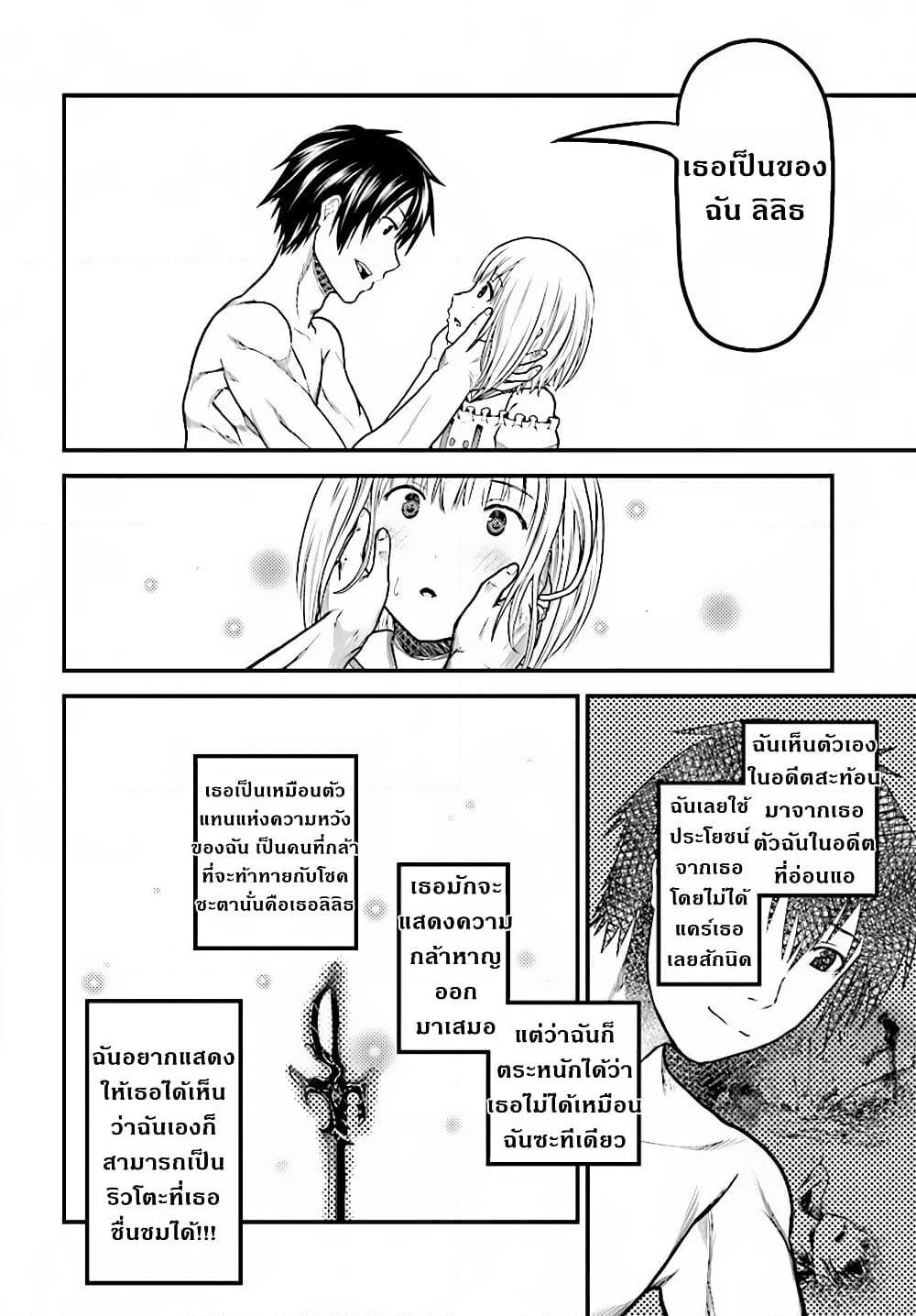 Manga-lc-com อ่านมังงะ อ่านการ์ตูน ออนไลน์ ฟรี Murabito desu ga Nani ka ตอนที่ 1 2 3 4 5 6 7 8 9 10 11 12 13 14 ฟรี ไม่มีโฆษณา Manga-lc - อ่าน มังงะ อ่าน การ์ตูน ออนไลน์ อ่านมังงะ ฟรี