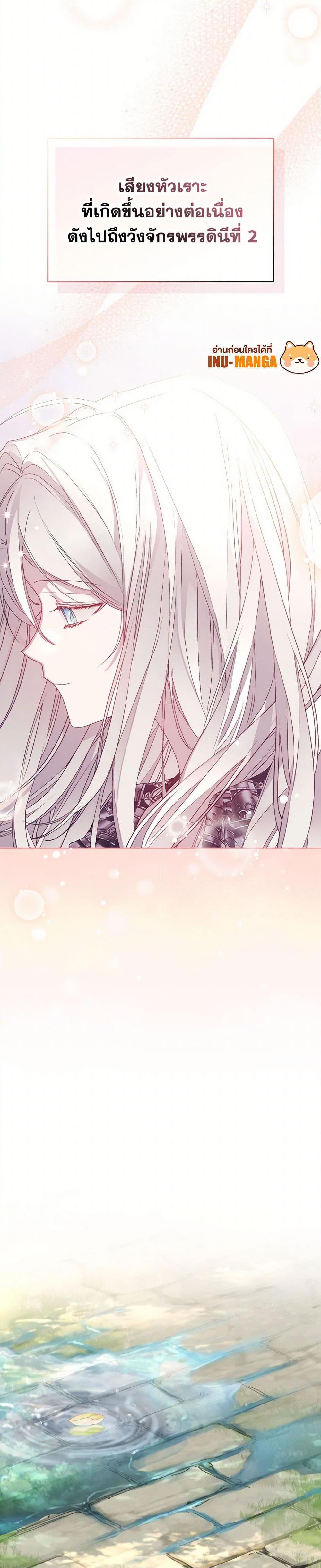 Manga-lc-com อ่านมังงะ อ่านการ์ตูน ออนไลน์ ฟรี I’ll Raise You Well in This Life, Your Majesty! ตอนที่ 1 2 3 4 5 6 7 8 9 10 11 12 13 14 ฟรี ไม่มีโฆษณา Manga-lc - อ่าน มังงะ อ่าน การ์ตูน ออนไลน์ อ่านมังงะ ฟรี