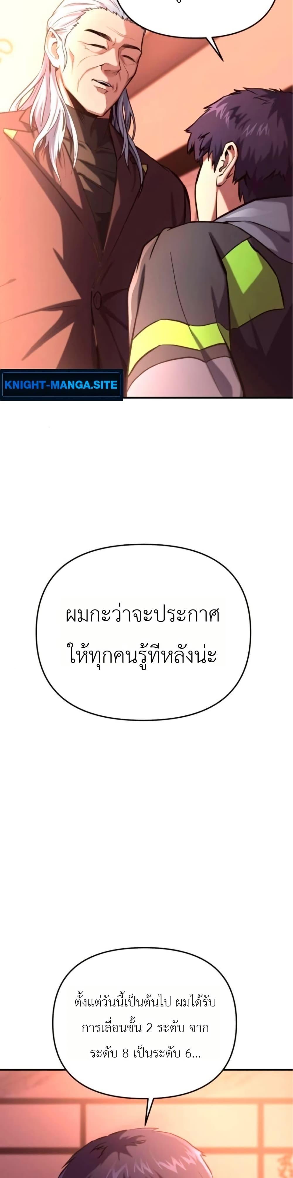 Manga-lc-com อ่านมังงะ อ่านการ์ตูน ออนไลน์ ฟรี National Power Level Labyrinth Designer ตอนที่ 1 2 3 4 5 6 7 8 9 10 11 12 13 14 ฟรี ไม่มีโฆษณา Manga-lc - อ่าน มังงะ อ่าน การ์ตูน ออนไลน์ อ่านมังงะ ฟรี