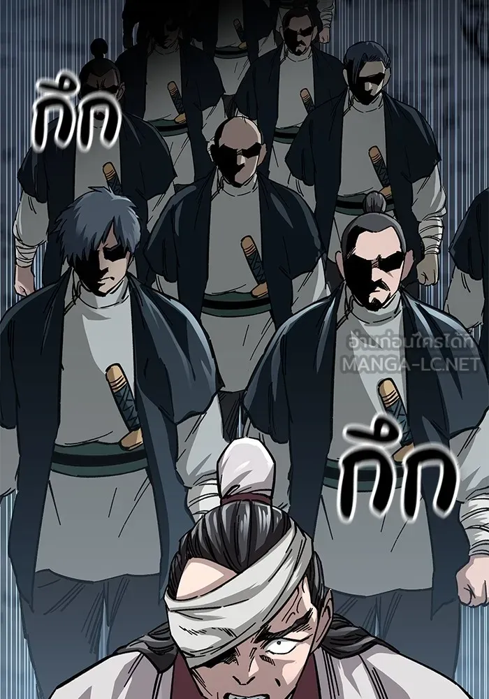 คุณปู่จอมยุทธกับหลานสาวสุดแกร่ง ตอนที่ 21 รูปที่ 132