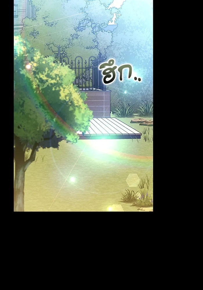 ละลายรักให้ล้นใจ ตอนที่ 57 รูปที่ 17