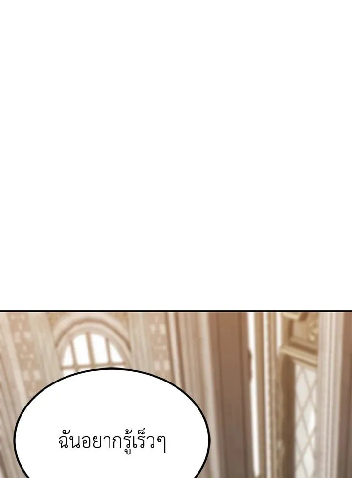 Manga-lc-com อ่านมังงะ อ่านการ์ตูน ออนไลน์ ฟรี Standard of Reincarnation ตอนที่ 1 2 3 4 5 6 7 8 9 10 11 12 13 14 ฟรี ไม่มีโฆษณา Manga-lc - อ่าน มังงะ อ่าน การ์ตูน ออนไลน์ อ่านมังงะ ฟรี