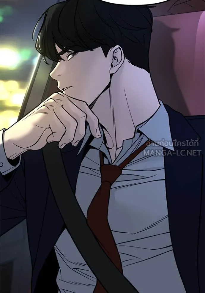 เลวฟาดเลว ตอนที่ 168 รูปที่ 46