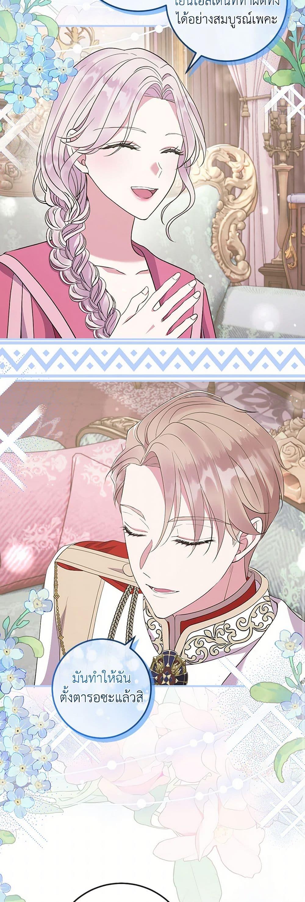 Manga-lc-com อ่านมังงะ อ่านการ์ตูน ออนไลน์ ฟรี Move, I’m Deciding the Ending! ตอนที่ 1 2 3 4 5 6 7 8 9 10 11 12 13 14 ฟรี ไม่มีโฆษณา Manga-lc - อ่าน มังงะ อ่าน การ์ตูน ออนไลน์ อ่านมังงะ ฟรี