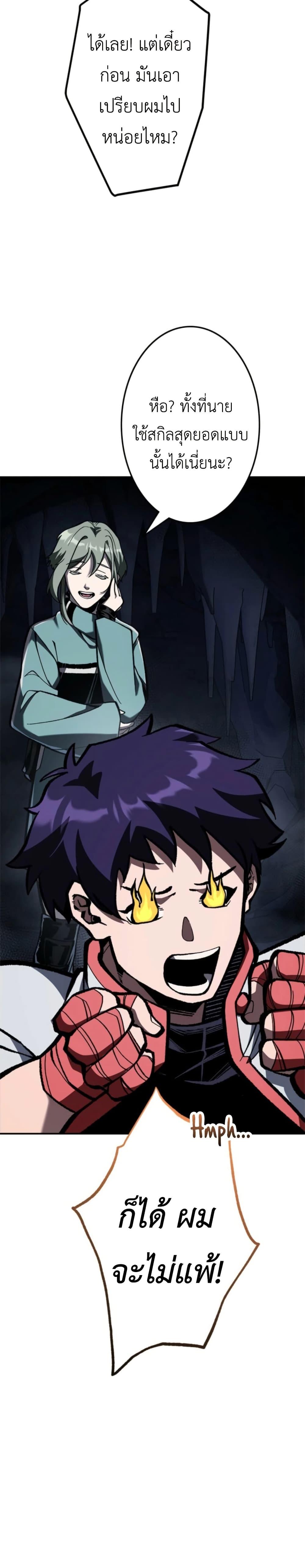 Manga-lc-com อ่านมังงะ อ่านการ์ตูน ออนไลน์ ฟรี I Became Unrivaled by Converting 10,000 Skills into a Top-Tier Skill ตอนที่ 1 2 3 4 5 6 7 8 9 10 11 12 13 14 ฟรี ไม่มีโฆษณา Manga-lc - อ่าน มังงะ อ่าน การ์ตูน ออนไลน์ อ่านมังงะ ฟรี