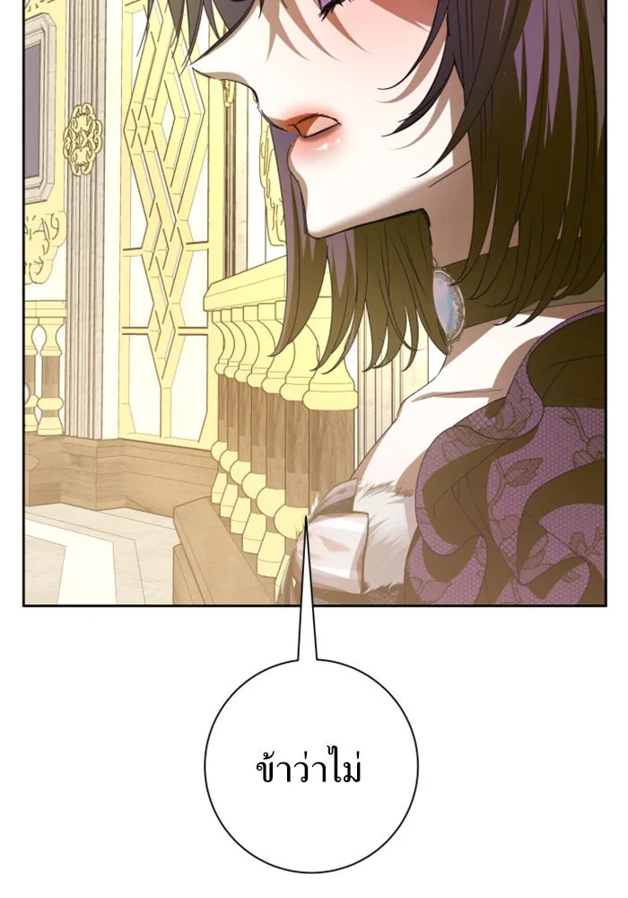 ชิงชีวิตพลิกลิขิตชะตา ตอนที่ 129. nostalgia nine(2) รูปที่ 158