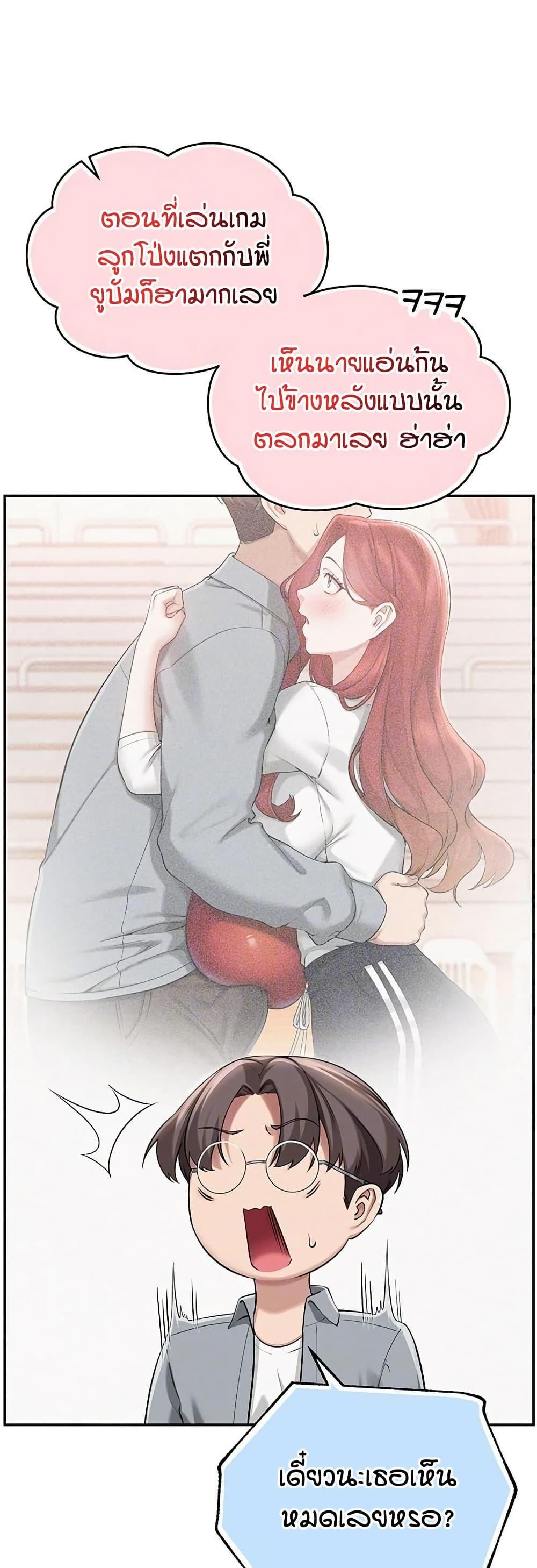 Doujin-Lc- อ่าน โดจิน มังฮวา เกาหลี ญี่ปุ่น จีน แปลไทย College Hot Girlfriends ตอนที่ 1 2 3 4 5 6 7 8 9 10 11 12 13 14 ฟรี ไม่มีโฆษณา อ่าน โดจิน Manhwa เกาหลี ญี่ปุ่น จีน เรามีครบ คัดมาให้เน้นๆ โดจิน 18+ รับประกันความฟินโดย  Doujin Lc