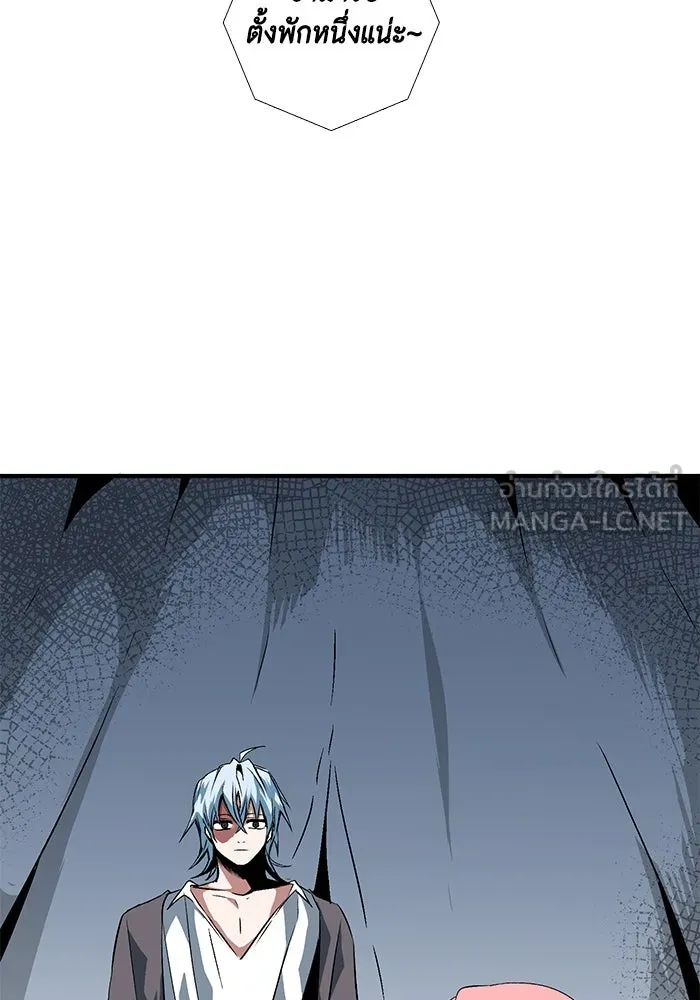หนึ่งก้าวสู่เจ้ามาร ตอนที่ 16 เคว้งคว้าง (13) รูปที่ 93