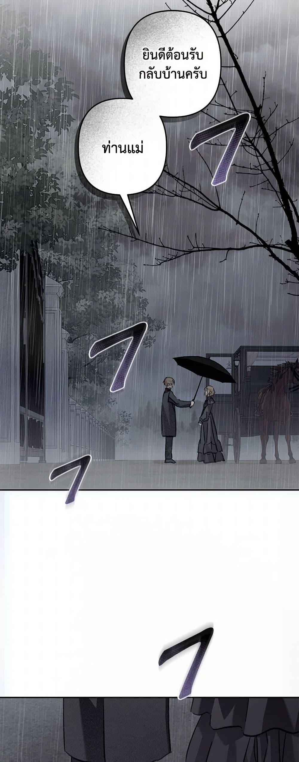 Manga-lc-com อ่านมังงะ อ่านการ์ตูน ออนไลน์ ฟรี How to Survive as a Maid in a Horror Game ตอนที่ 1 2 3 4 5 6 7 8 9 10 11 12 13 14 ฟรี ไม่มีโฆษณา Manga-lc - อ่าน มังงะ อ่าน การ์ตูน ออนไลน์ อ่านมังงะ ฟรี