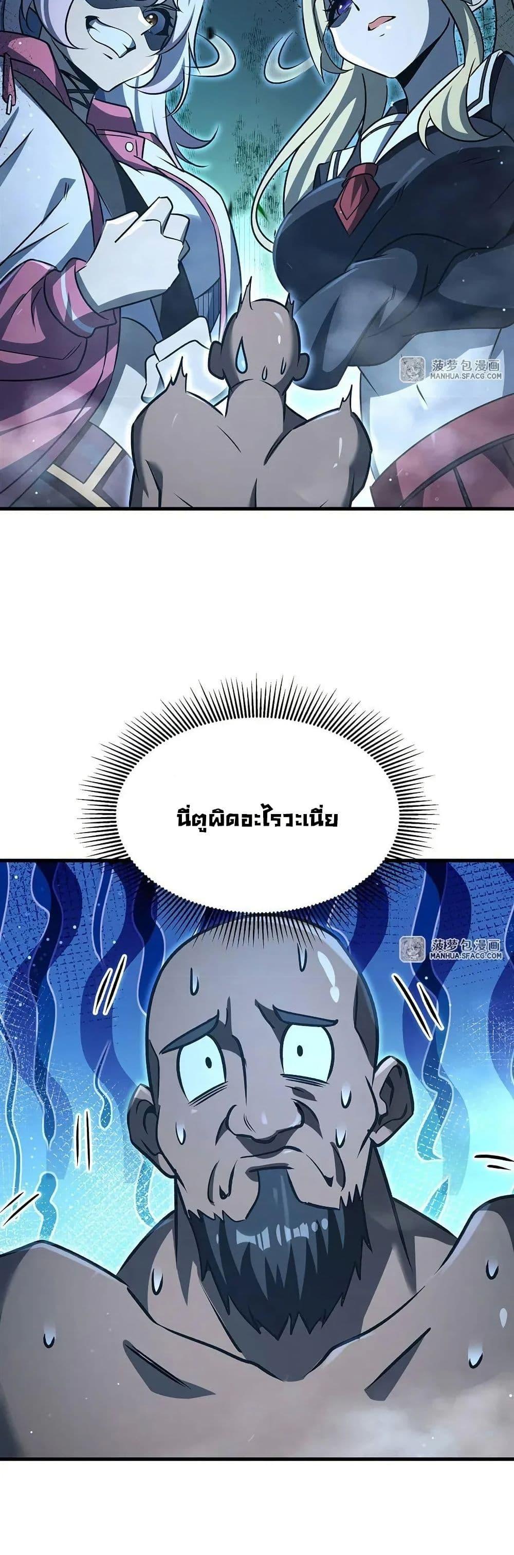 Manga-lc-com อ่านมังงะ อ่านการ์ตูน ออนไลน์ ฟรี Become a Witch in a World Full of Ghost Stories ตอนที่ 1 2 3 4 5 6 7 8 9 10 11 12 13 14 ฟรี ไม่มีโฆษณา Manga-lc - อ่าน มังงะ อ่าน การ์ตูน ออนไลน์ อ่านมังงะ ฟรี