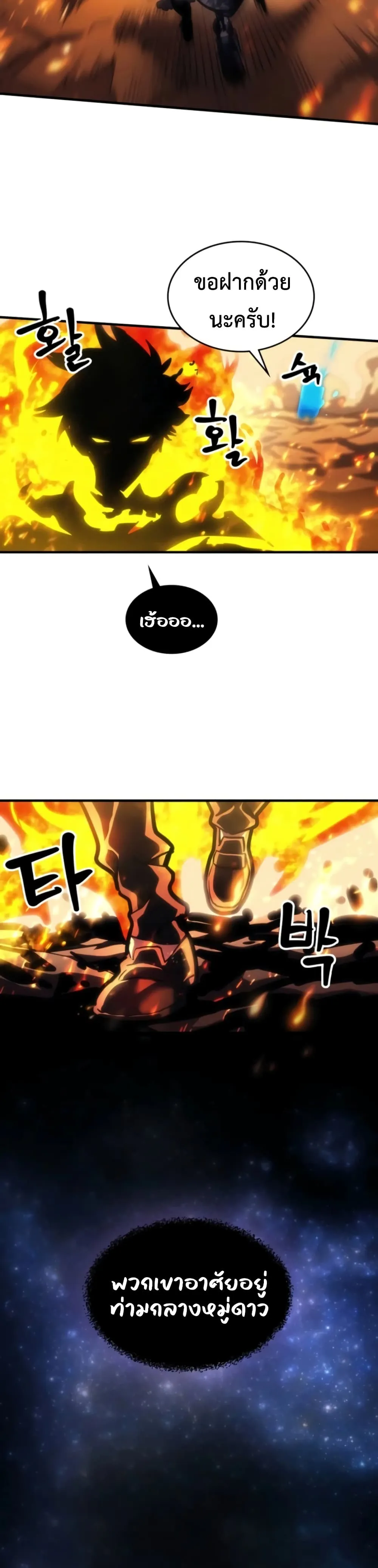 Manga-lc-com อ่านมังงะ อ่านการ์ตูน ออนไลน์ ฟรี Mr Devourer Please Act Like a Final Boss ตอนที่ 1 2 3 4 5 6 7 8 9 10 11 12 13 14 ฟรี ไม่มีโฆษณา Manga-lc - อ่าน มังงะ อ่าน การ์ตูน ออนไลน์ อ่านมังงะ ฟรี