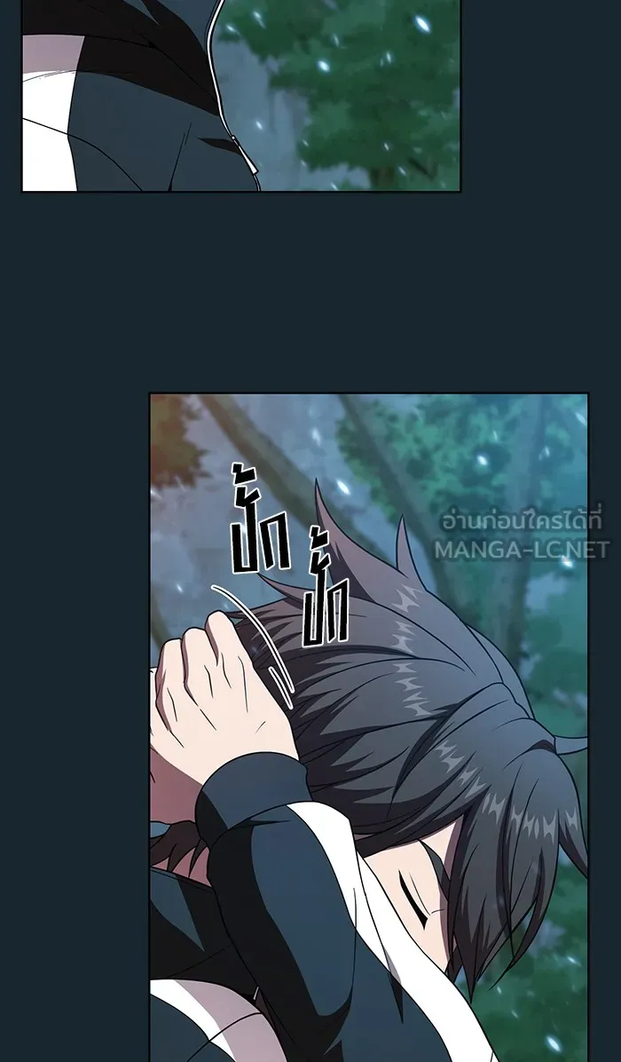ผู้เล่นขั้นเทพแห่งหอคอยฝึกสอน ตอนที่ 71 รูปที่ 36