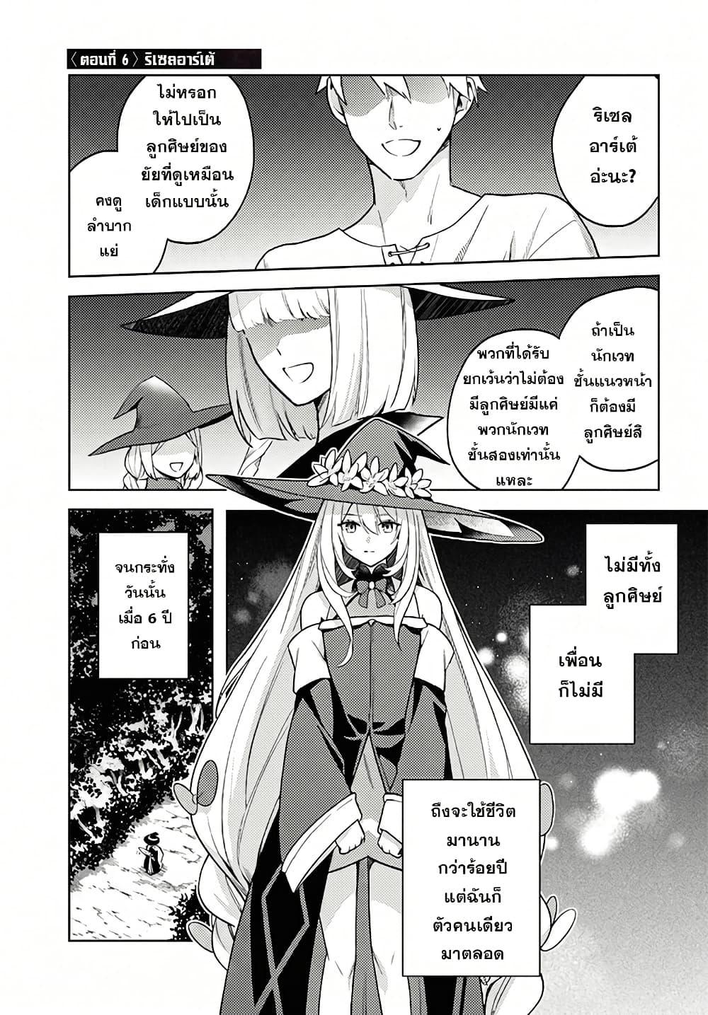 Manga-lc-com อ่านมังงะ อ่านการ์ตูน ออนไลน์ ฟรี Zenmetsu End o Shi ni Monogurui de Kaihi shita. Party ga Yanda. ตอนที่ 1 2 3 4 5 6 7 8 9 10 11 12 13 14 ฟรี ไม่มีโฆษณา Manga-lc - อ่าน มังงะ อ่าน การ์ตูน ออนไลน์ อ่านมังงะ ฟรี
