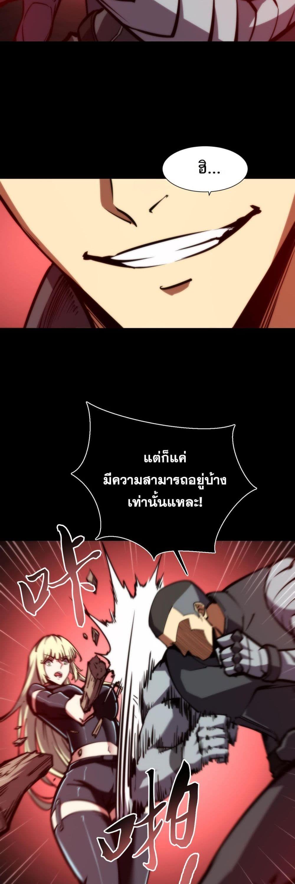 Manga-lc-com อ่านมังงะ อ่านการ์ตูน ออนไลน์ ฟรี The End of the World The Emperor Banner Invites All Female ตอนที่ 1 2 3 4 5 6 7 8 9 10 11 12 13 14 ฟรี ไม่มีโฆษณา Manga-lc - อ่าน มังงะ อ่าน การ์ตูน ออนไลน์ อ่านมังงะ ฟรี