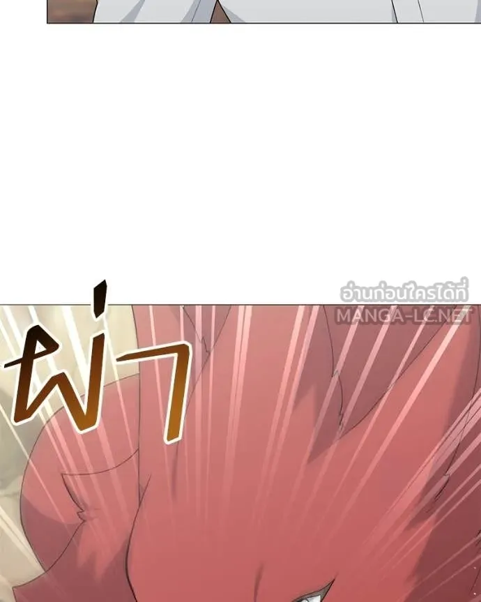 คนสวนโลกฮันเตอร์ ตอนที่ 93 รูปที่ 88