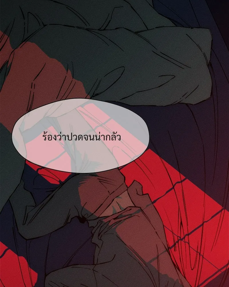 บุปผารุ่มราคะ ตอนที่ 27 รูปที่ 52