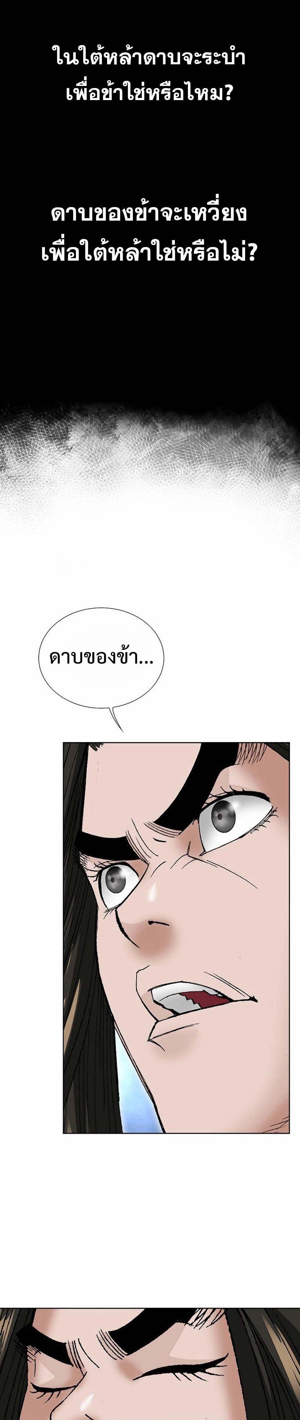 Manga-lc-com อ่านมังงะ อ่านการ์ตูน ออนไลน์ ฟรี Biography of a Novice Warrior ตอนที่ 1 2 3 4 5 6 7 8 9 10 11 12 13 14 ฟรี ไม่มีโฆษณา Manga-lc - อ่าน มังงะ อ่าน การ์ตูน ออนไลน์ อ่านมังงะ ฟรี