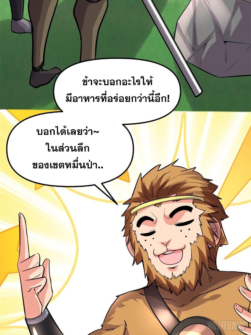 Manga-lc-com อ่านมังงะ อ่านการ์ตูน ออนไลน์ ฟรี God of War System ตอนที่ 1 2 3 4 5 6 7 8 9 10 11 12 13 14 ฟรี ไม่มีโฆษณา Manga-lc - อ่าน มังงะ อ่าน การ์ตูน ออนไลน์ อ่านมังงะ ฟรี