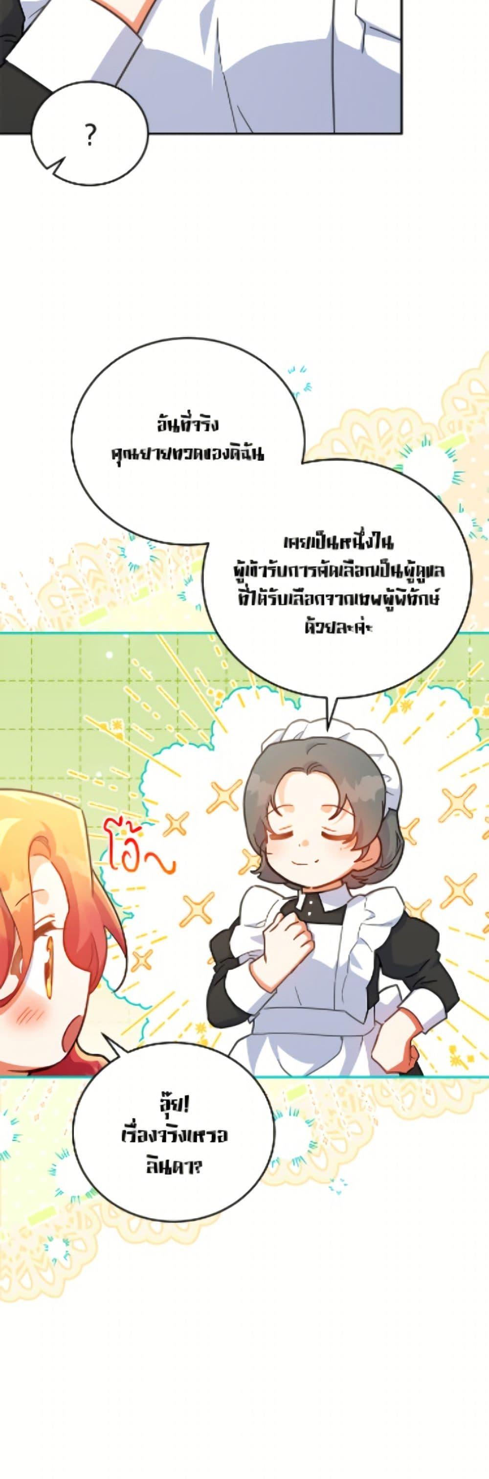 Manga-lc-com อ่านมังงะ อ่านการ์ตูน ออนไลน์ ฟรี The Little Lady Who Makes Flowers Bloom ตอนที่ 1 2 3 4 5 6 7 8 9 10 11 12 13 14 ฟรี ไม่มีโฆษณา Manga-lc - อ่าน มังงะ อ่าน การ์ตูน ออนไลน์ อ่านมังงะ ฟรี