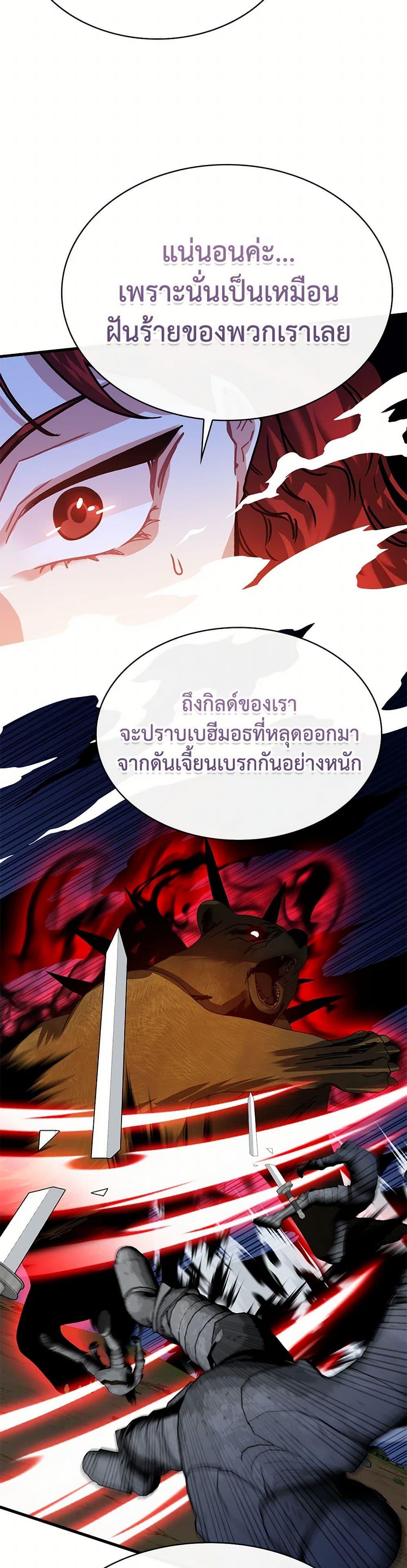 Manga-lc-com อ่านมังงะ อ่านการ์ตูน ออนไลน์ ฟรี SSS-Class Gacha Hunter ตอนที่ 1 2 3 4 5 6 7 8 9 10 11 12 13 14 ฟรี ไม่มีโฆษณา Manga-lc - อ่าน มังงะ อ่าน การ์ตูน ออนไลน์ อ่านมังงะ ฟรี