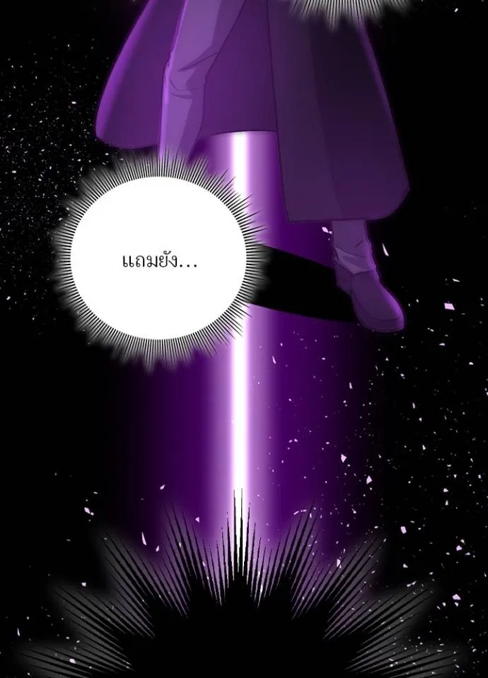 เป้าหมายครั้งที่ 2 ตอนที่ 13 รูปที่ 37