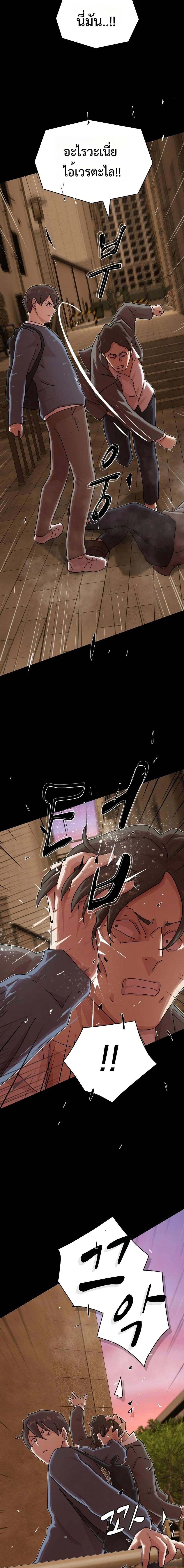 Manga-lc-com อ่านมังงะ อ่านการ์ตูน ออนไลน์ ฟรี The Genius Who Sees Through the World ตอนที่ 1 2 3 4 5 6 7 8 9 10 11 12 13 14 ฟรี ไม่มีโฆษณา Manga-lc - อ่าน มังงะ อ่าน การ์ตูน ออนไลน์ อ่านมังงะ ฟรี