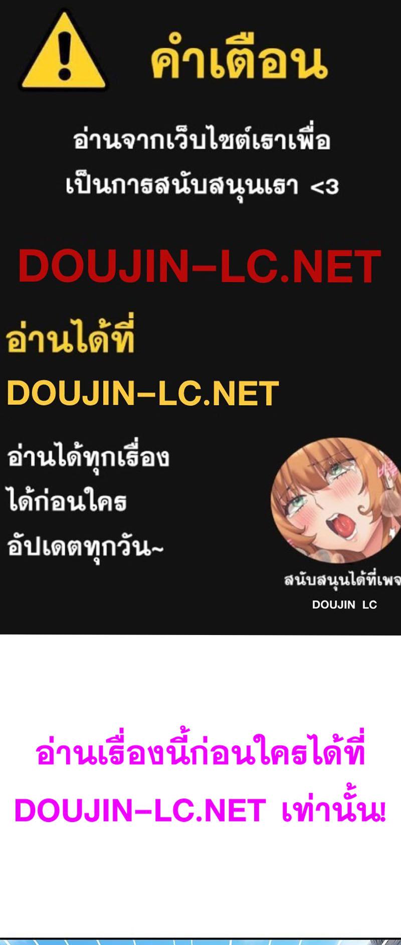 Doujin-Lc- อ่าน โดจิน มังฮวา เกาหลี ญี่ปุ่น จีน แปลไทย Playing On Hard Mode ตอนที่ 1 2 3 4 5 6 7 8 9 10 11 12 13 14 ฟรี ไม่มีโฆษณา อ่าน โดจิน Manhwa เกาหลี ญี่ปุ่น จีน เรามีครบ คัดมาให้เน้นๆ โดจิน 18+ รับประกันความฟินโดย  Doujin Lc