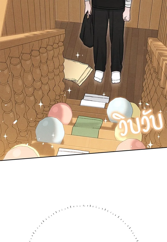 เป็นวัยรุ่นมันเหนื่อย ตอนที่ 94 รูปที่ 89