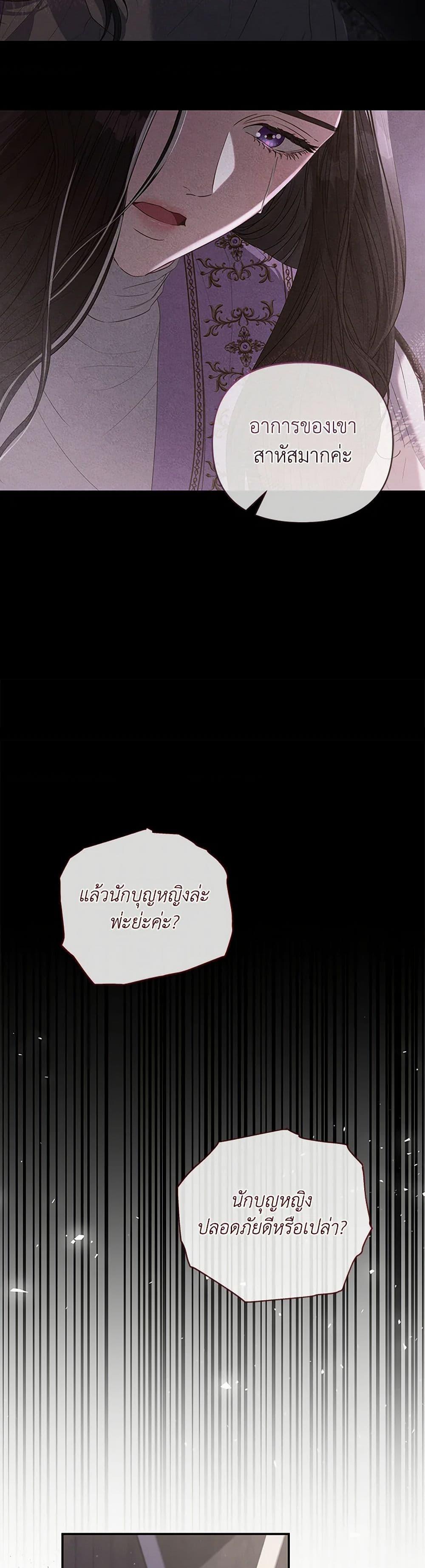 Manga-lc-com อ่านมังงะ อ่านการ์ตูน ออนไลน์ ฟรี My Evil Husband Is Obsessed With the Wrong Person ตอนที่ 1 2 3 4 5 6 7 8 9 10 11 12 13 14 ฟรี ไม่มีโฆษณา Manga-lc - อ่าน มังงะ อ่าน การ์ตูน ออนไลน์ อ่านมังงะ ฟรี