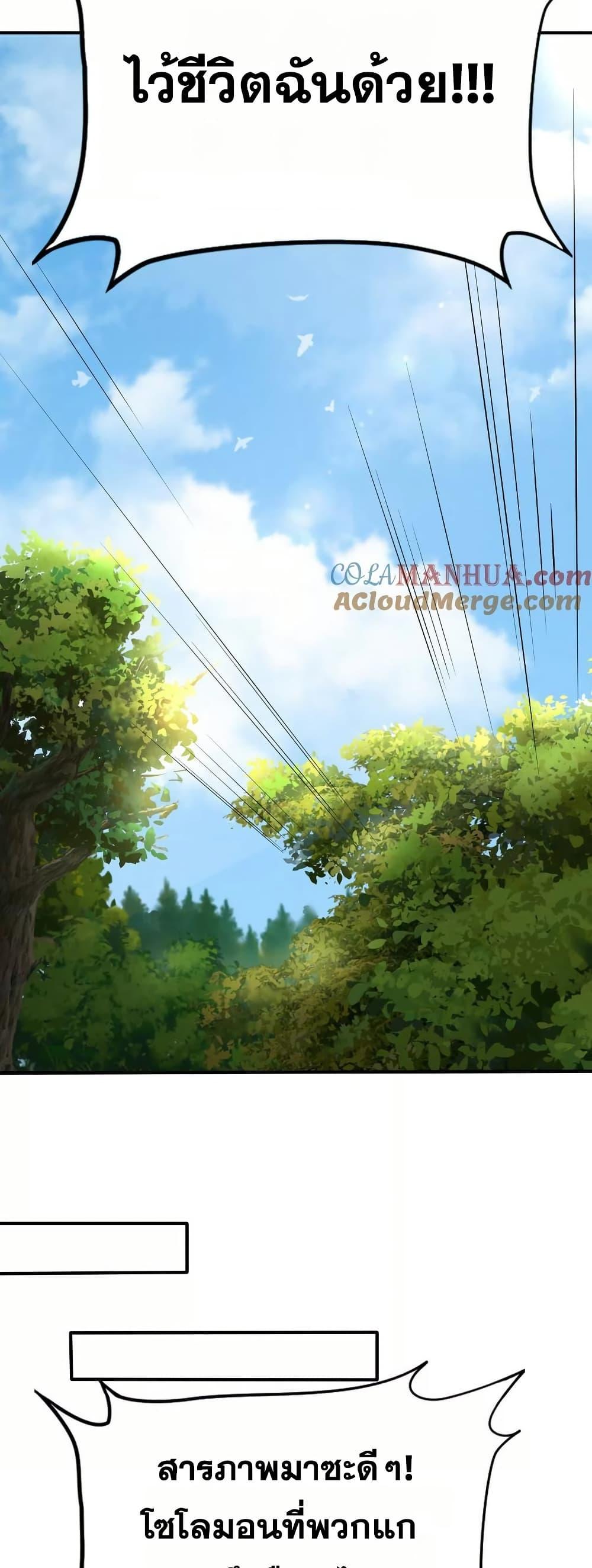 Manga-lc-com อ่านมังงะ อ่านการ์ตูน ออนไลน์ ฟรี The Creators ตอนที่ 1 2 3 4 5 6 7 8 9 10 11 12 13 14 ฟรี ไม่มีโฆษณา Manga-lc - อ่าน มังงะ อ่าน การ์ตูน ออนไลน์ อ่านมังงะ ฟรี