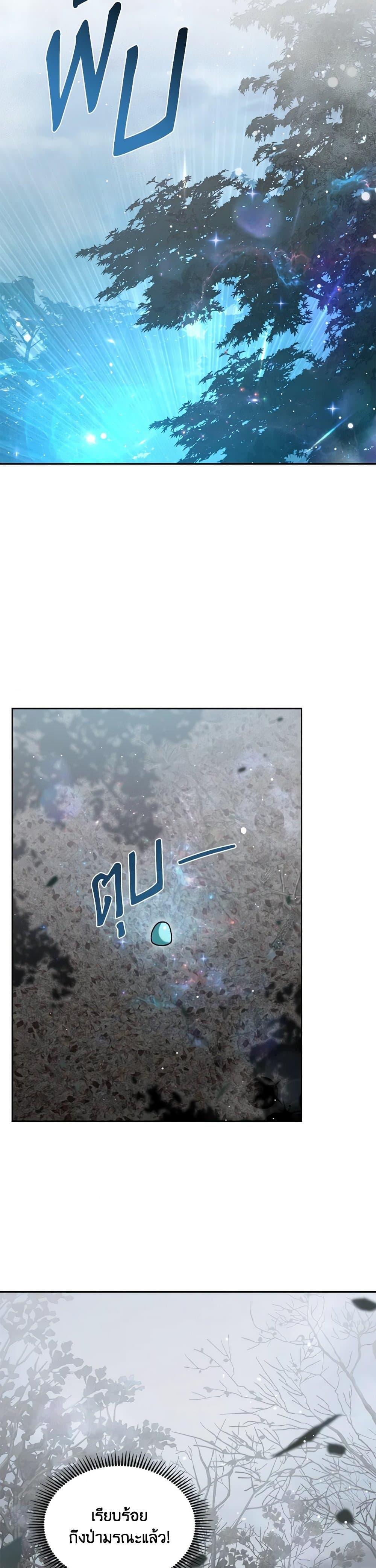 Manga-lc-com อ่านมังงะ อ่านการ์ตูน ออนไลน์ ฟรี The Monster Male Lead Lives Under My Bed ตอนที่ 1 2 3 4 5 6 7 8 9 10 11 12 13 14 ฟรี ไม่มีโฆษณา Manga-lc - อ่าน มังงะ อ่าน การ์ตูน ออนไลน์ อ่านมังงะ ฟรี